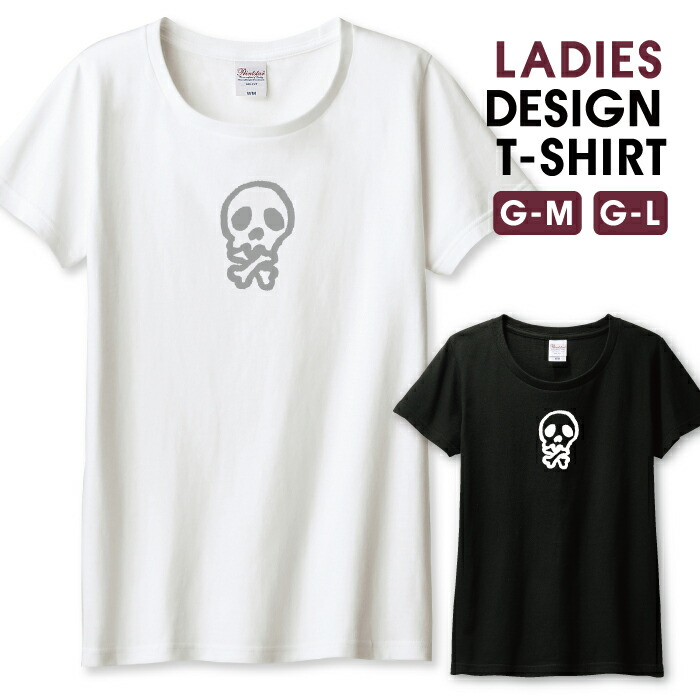 【希少】マクドナルド　パロディTシャツ　Lサイズ相当　グレー 希少】マクドナルド パロディTシャツ Lサイズ相当 グレー