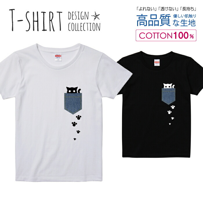 楽天市場】ハート デザイン シンプル レッド Tシャツ レディース