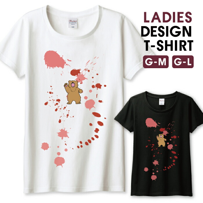 楽天市場】Tシャツ レディース ガールズ クマ 熊 かわいい