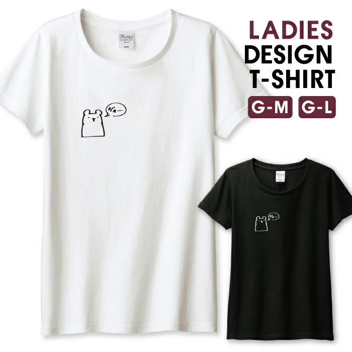 テヨン 少女時代 's...one TAEYEON Tシャツ ホワイト 白 テヨン 少女時代 'sone TAEYEON Tシャツ ホワイト 白 最