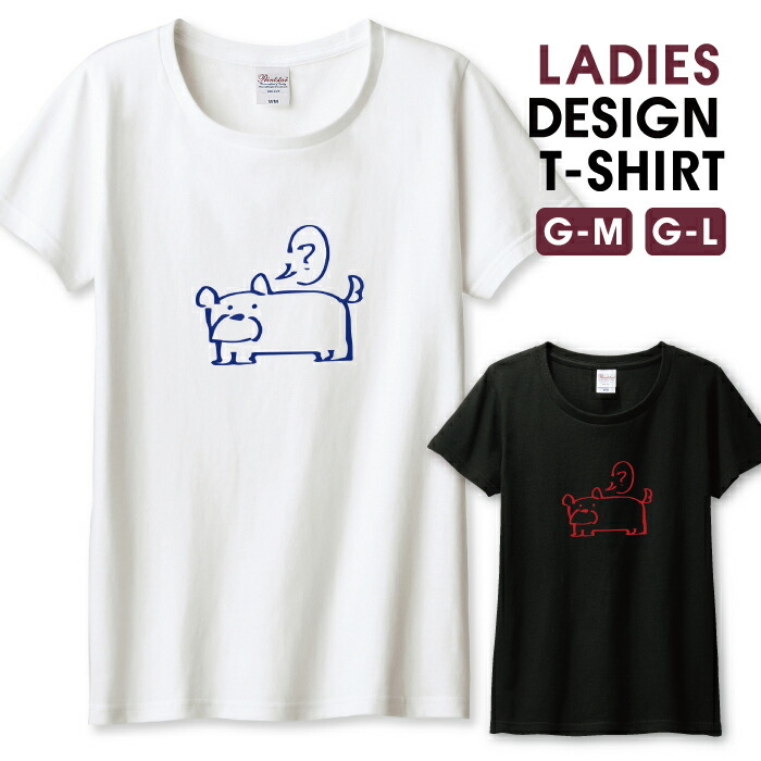 楽天市場】Tシャツ レディース ガールズ ワンコ 白い犬 わんこ ゆる
