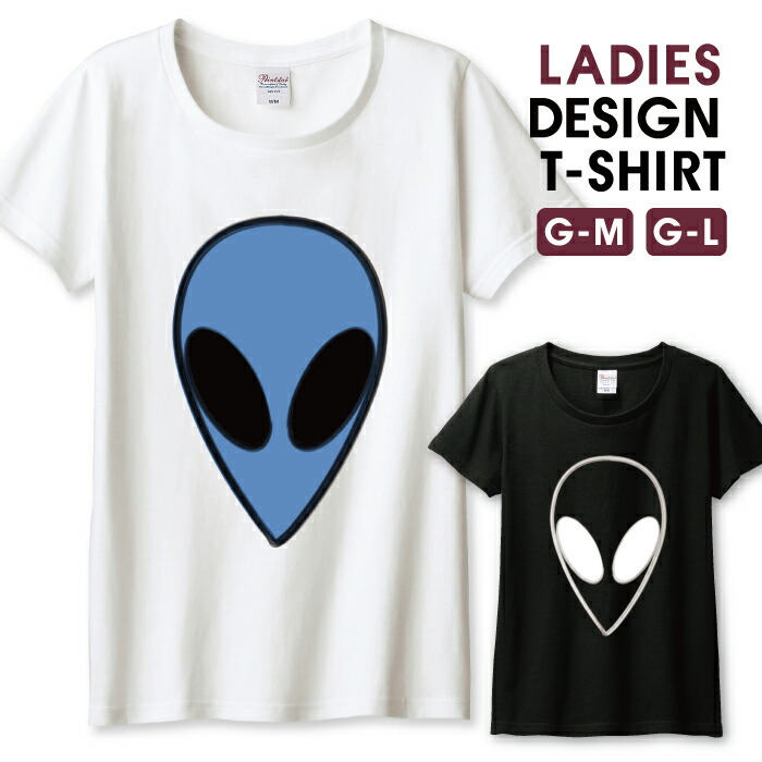 楽天市場】Tシャツ メンズ ユニセックス エイリアン 宇宙人 グレイ