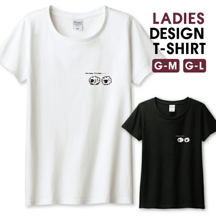 楽天市場】Tシャツ メンズ ユニセックス 北欧 ひつじ 羊