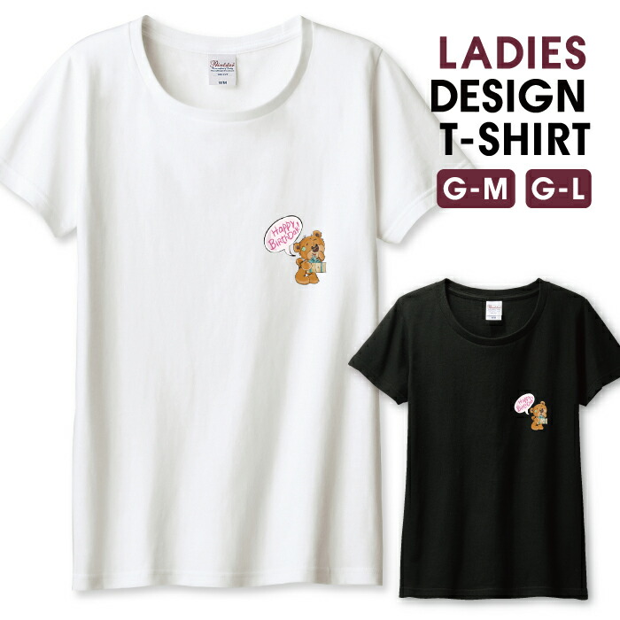 DIR EN GREY Tシャツ ドクロてるてる 白 限定 DIR EN GREY Tシャツ ドクロてるてる 白 限定 DIR EN GREY T