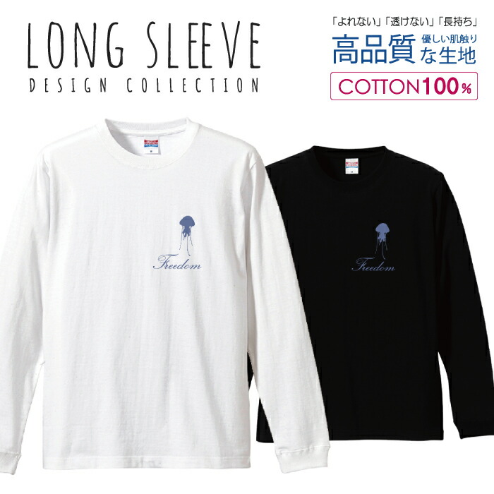 【楽天市場】虎 福 タイガー 漢字 日本デザイン ロングスリーブTシャツ リブ付き メンズ ユニセックス S M L LL XL 長袖 ロンティー  ロンT 綿 100% プリントtシャツ コットン 人気 5.6オンス ハイクオリティー 白Tシャツ 黒Tシャツ ホワイト ブラック ...