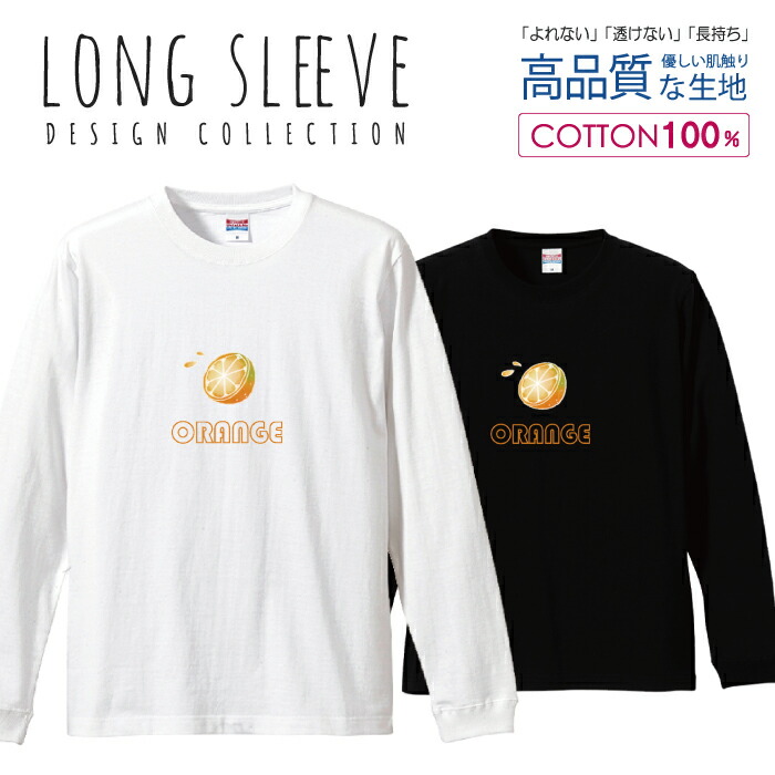 楽天市場】＼30%オフ割引クーポン配布／ ロングスリーブTシャツ リブ