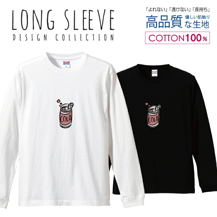 楽天市場】コカコーラ Tシャツ グッズ ロンT メンズ 長袖 コカ