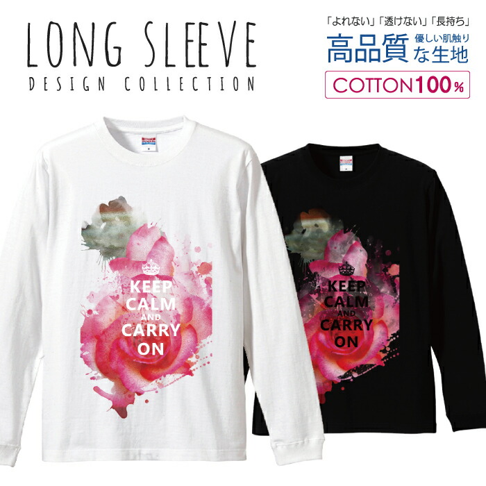 楽天市場】半額 50%OFF スーパーセール☆ ロングスリーブTシャツ リブ