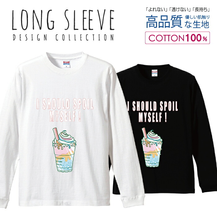 楽天市場】CREAM SODAクリームソーダ◇GR角ドクロ長袖Tシャツ