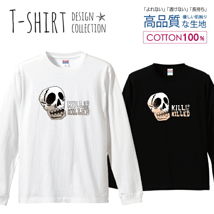楽天市場】【メール便対応】SKETCHY TANK/WINGS LONG SLEEVE TEE