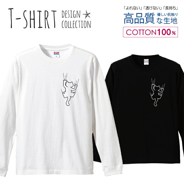 スカル シャツ 長袖 ロンT メンズ ユニセックス ストリート 7c6b45525883e2e61c234840688e5e