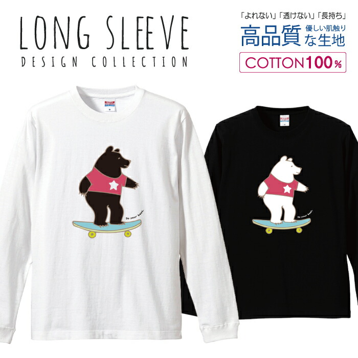 楽天市場】＼30%OFFクーポン配布／ ロングスリーブTシャツ リブ付き