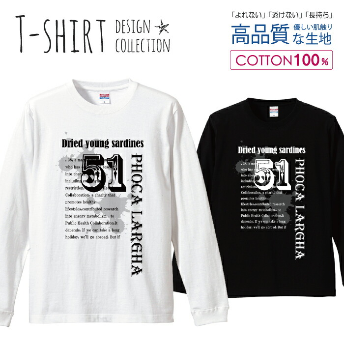 楽天市場】半額 50%OFF スーパーセール☆ ロングスリーブTシャツ リブ