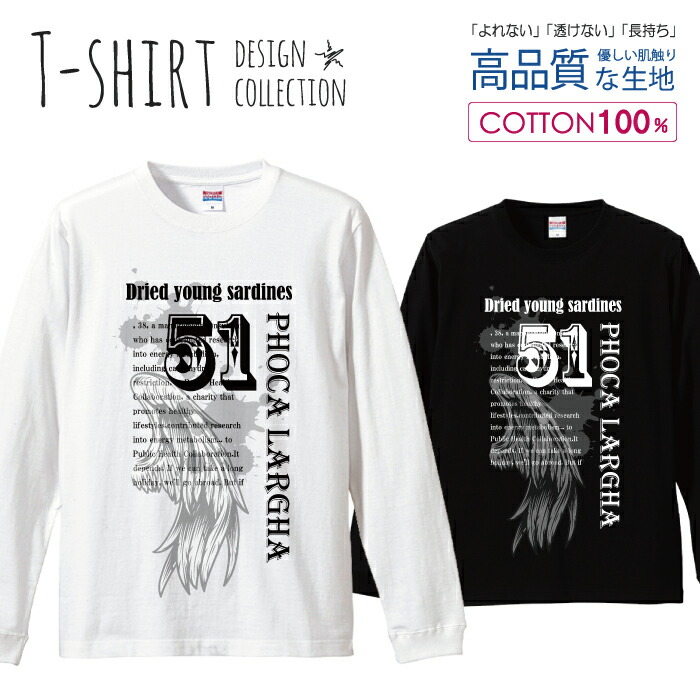 楽天市場】半額 50%OFF スーパーセール☆ ロングスリーブTシャツ リブ