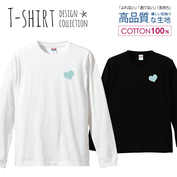 ホウコン　ロンT Mサイズ 長袖tシャツ メンズ ブランド 通販 ジェーイーモーガン jemorgan