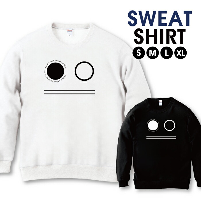 楽天市場 ロボット Robot シンプルデザイン ビッグシルエット スウェット トレーナー ユニセックス メンズ レディース 長袖 綿100 コットン ゆったり 大きめ アメリカ規格 リブ付き 黒 白 ブラック ホワイト Woodgreen スマホケースの町