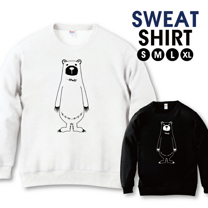 楽天市場 クマ 熊 かわいい イラスト デザイン シンプル 白黒 ビッグシルエット スウェット トレーナー ユニセックス メンズ レディース 長袖 綿100 コットン ゆったり 大きめ アメリカ規格 リブ付き 黒 白 ブラック ホワイト Woodgreen スマホケースの町