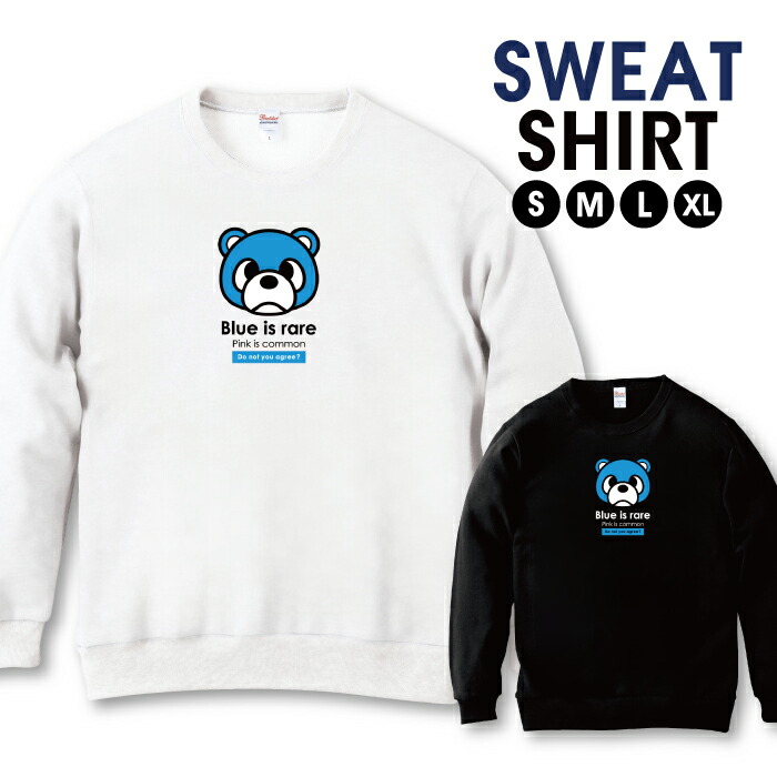 楽天市場】スウェット トレーナー ユニセックス メンズ レディース