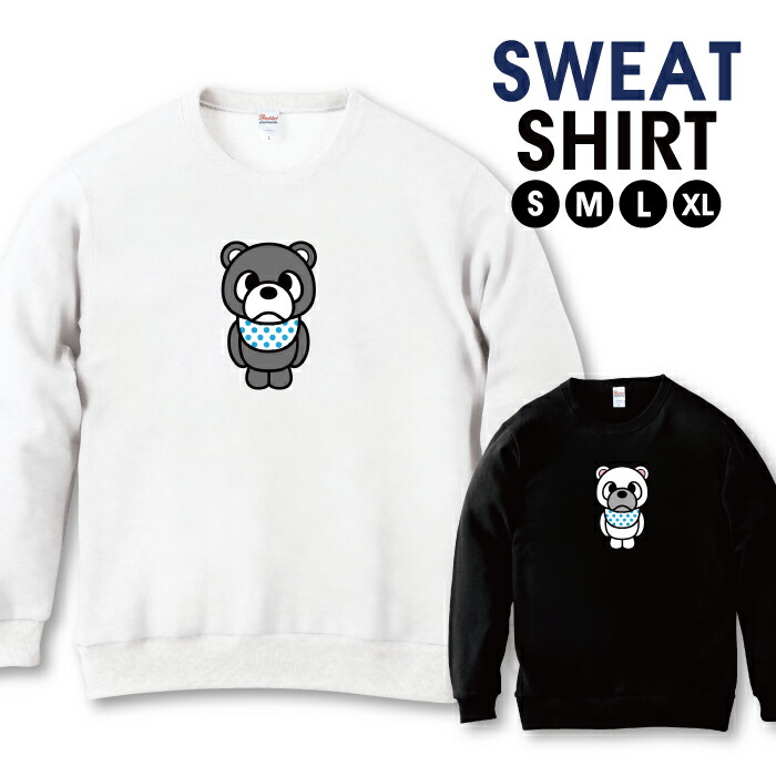 楽天市場】スウェット トレーナー ユニセックス メンズ レディース