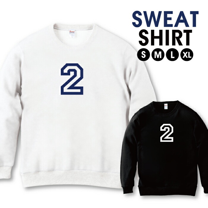 楽天市場】＼30%OFFクーポン配布／ スウェット トレーナー ユニ