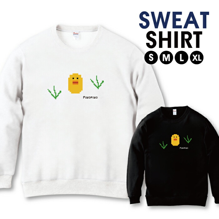 楽天市場】＼30%OFFクーポン配布／ スウェット トレーナー ユニ