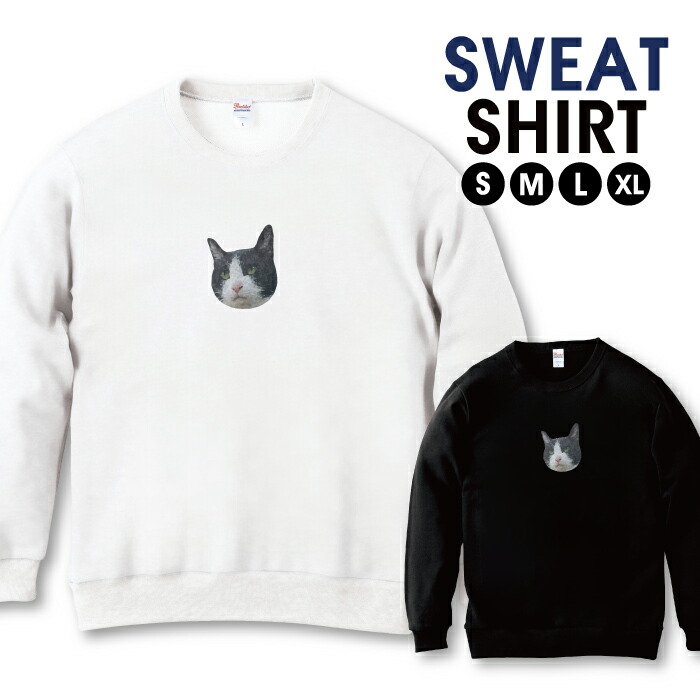 楽天市場】＼半額 スーパーセール／ スウェット トレーナー ユニ