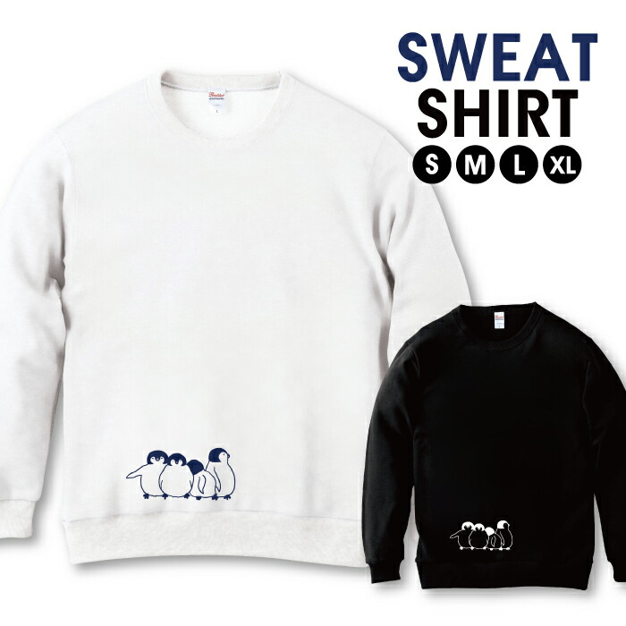 楽天市場】スウェット トレーナー ユニセックス メンズ レディース