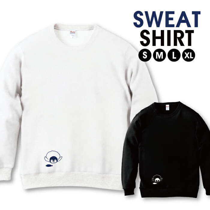 楽天市場】＼30%OFFクーポン配布／ スウェット トレーナー ユニ