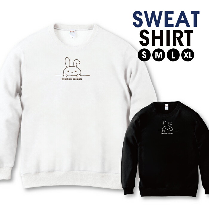 楽天市場】＼30%OFFクーポン配布／ スウェット トレーナー ユニ