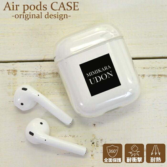 楽天市場】AirPods専用 Qi規格ワイヤレス充電対応ケース ホワイト