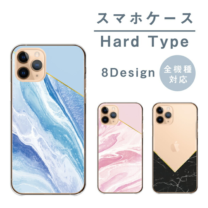 iPhone・スマホケース PLASTIC ARK trolley pop PPTR03 楽天市場】◇30%OFFクーポン配布中◇ スマホケース 全機種対応