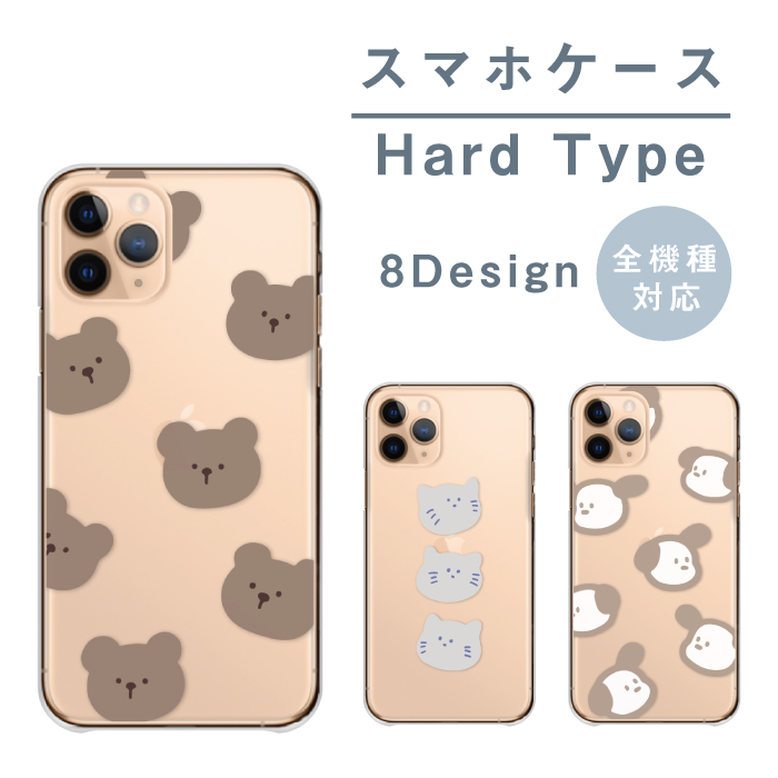 楽天市場】＼スーパーセール 大特価／ スマホケース 全機種対応