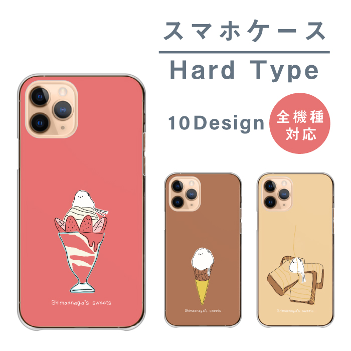 赤緑ギャラクシー　おまけ付き 楽天市場】2025 Galaxy S25 Ultra ケース クレヨンしんちゃん