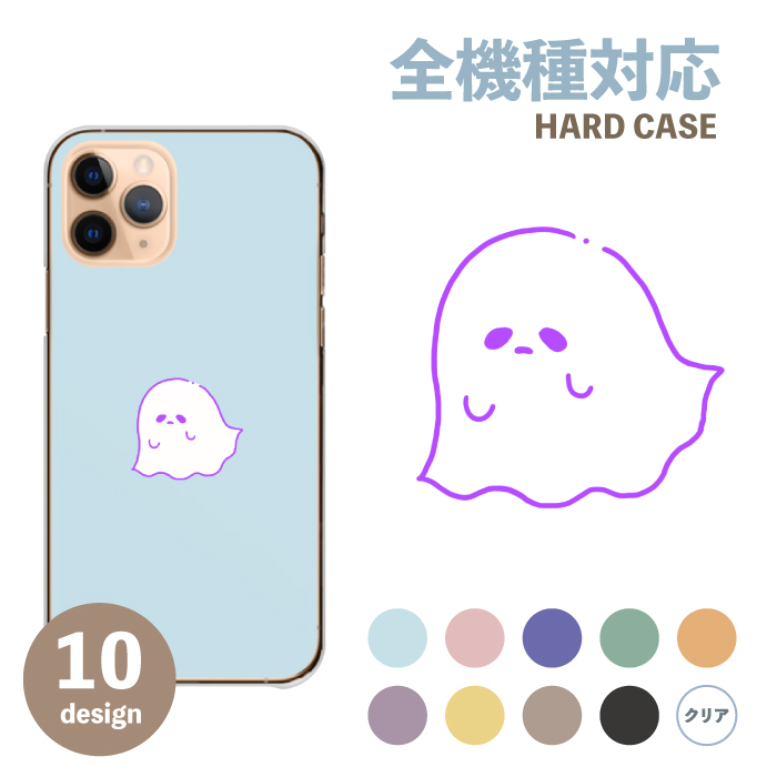 楽天市場】13promax 可愛い iphone12 幽霊 SNS超人気！iphone14
