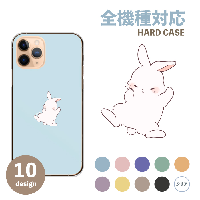 楽天市場】スマホケース 全機種対応 ハードケース iPhoneケース