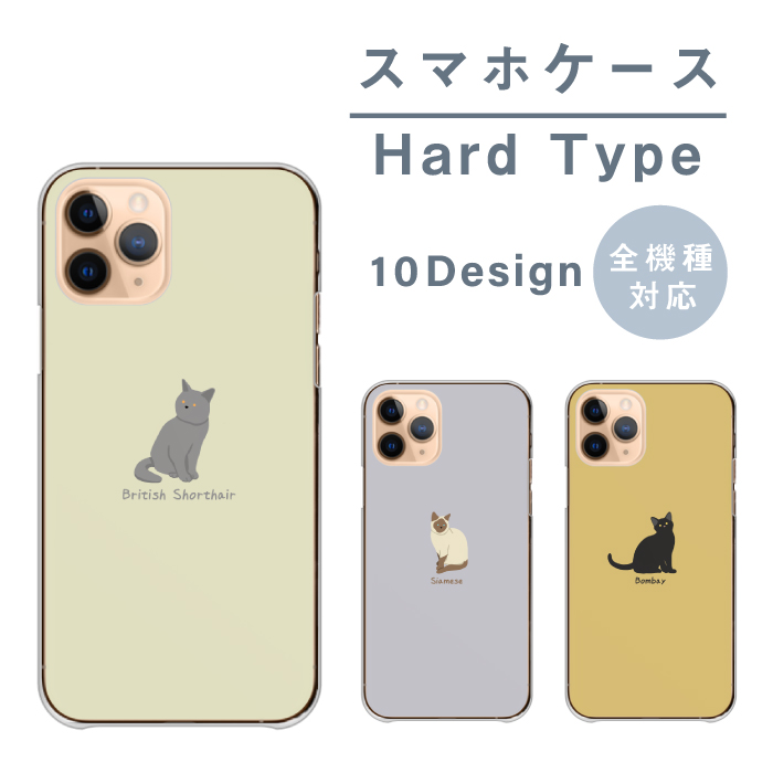 【楽天市場】スマホケース 全機種対応 ハードケース iPhone14 ケース iPhone13 SE(第三世代)対応 韓国 イヌ 犬 いぬ  ビションフリーゼ ポメラニアン ハスキー 柴犬 ダックスフンド チワワ プードル シュナウザー Xperia AQUOS ProMax plus  第二世代 送料無料 ...