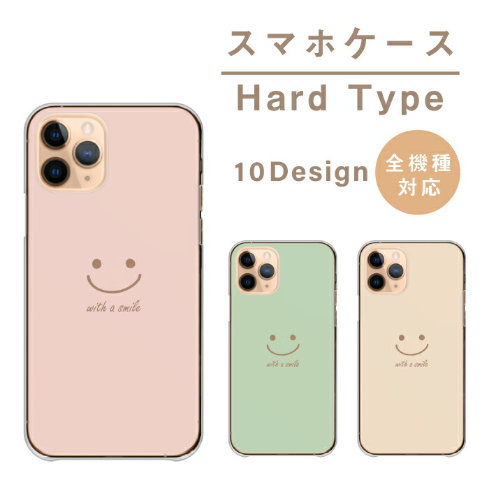iPhone - あーちゃんさん専用 楽天市場】スマホケース 全機種対応 ハードケース iPhoneケース