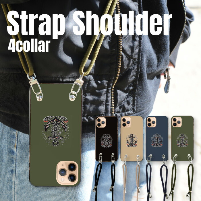 楽天市場】スマホ ショルダーストラップ グレー 長さ調節可能 太幅