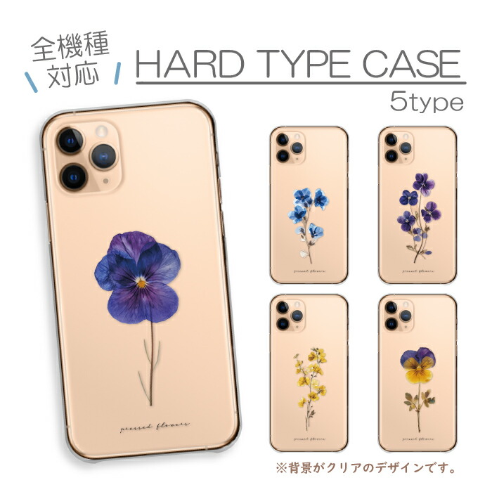 楽天市場】AQUOS wish5 AQUOS wish5 ケース カバー アクオスウィッシュ