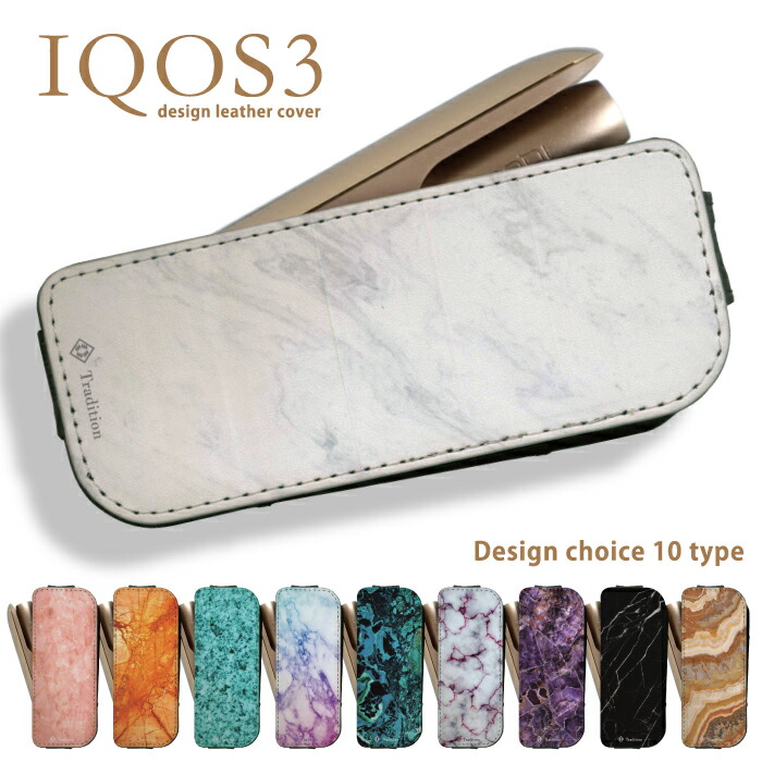 ★ iQOSケース デコ White×blue チャーム付き(121) ☆ iQOSケース デコ White×blue チャーム付き(121) - メルカリ