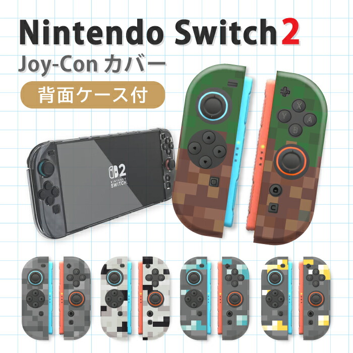 楽天市場】【50%off 3/4 20時~】 ニンテンドースイッチ スマホケース