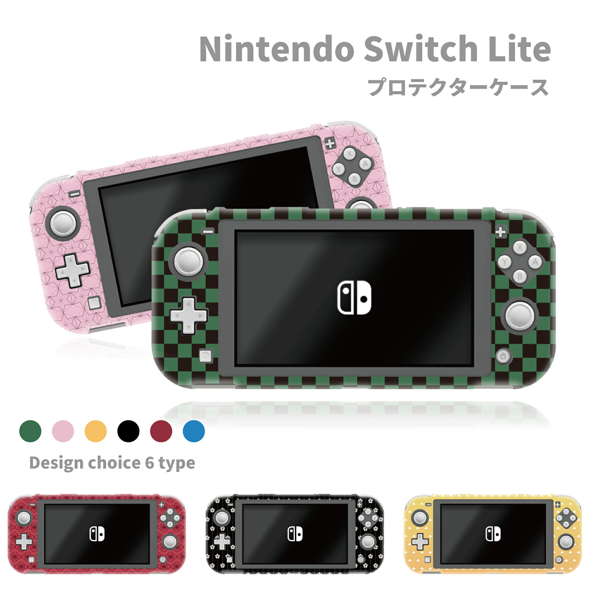 Amazon.com: KIWIHOME Switch Lite Case, Durable Anti-Slip