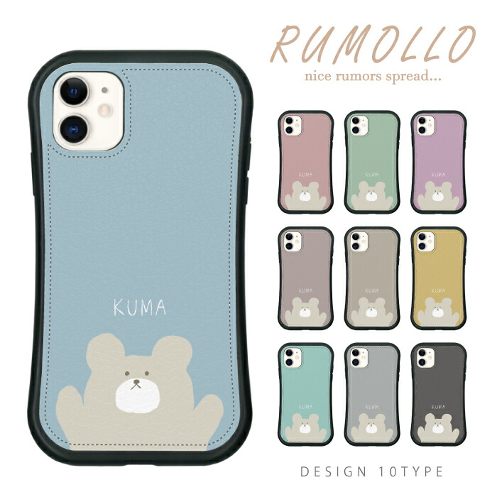 CASETiFY iPhone14 レザー ケース グレージュ - メルカリ