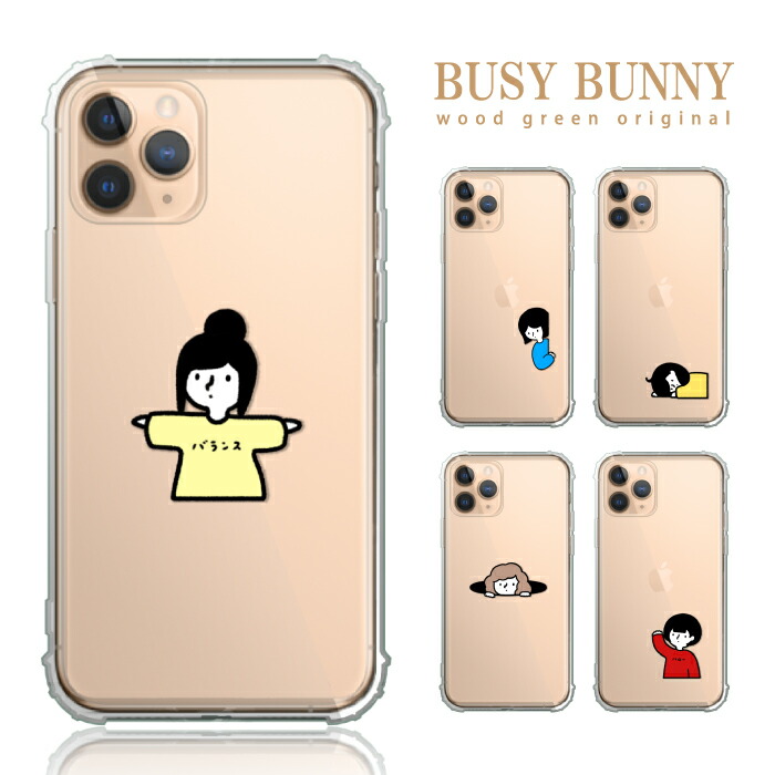 楽天市場】iPhone13ケース Google Pixel 8aケース インコ