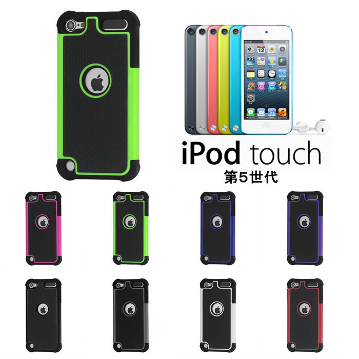 楽天市場 Ipod Touch 5 サバイバー がっちりガード Ipod Touch