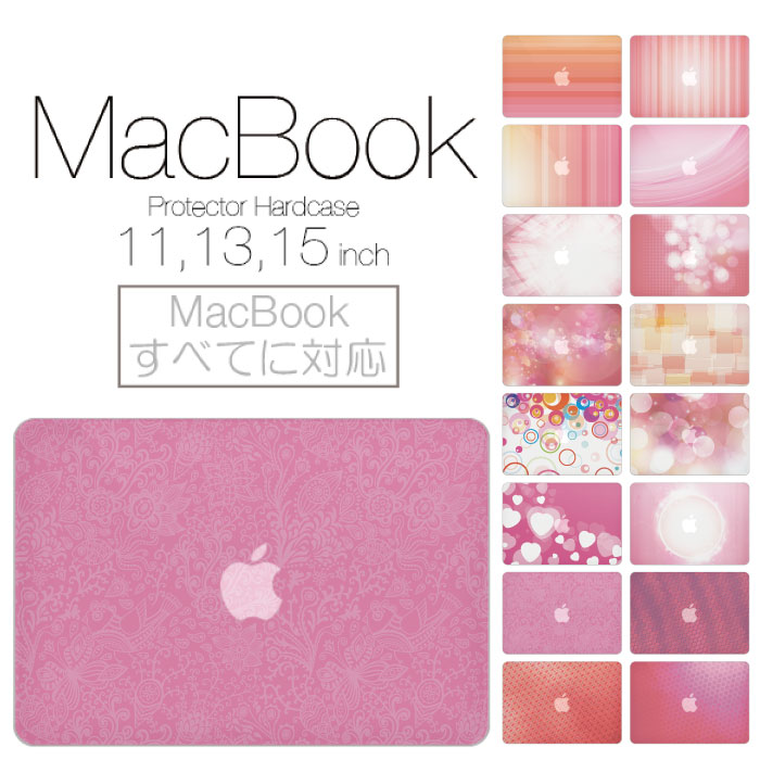 楽天市場 Macbook Pro Air メール便不可 デザイン シェルカバー シェルケース Macbook Pro 16 15 13 ケース Air 11 13 Retina Display マックブック シンプル フラワー 花柄 女性に かわいい 綺麗 Pink ピンク カラフル 穏やか 自然