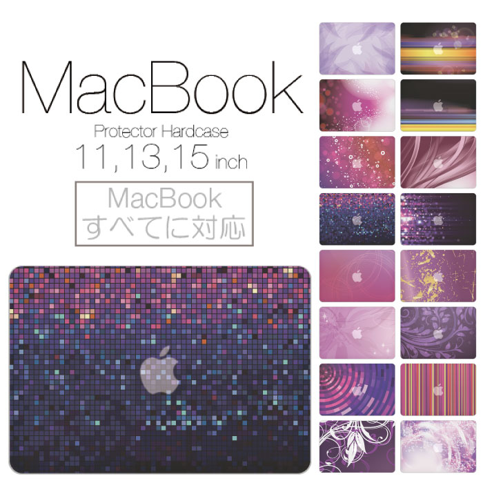 楽天市場 Macbook Air 13 ケース かわいい Macbook Pro 13 ケース おしゃれ Macbook Air カバー 13inch ケース カバー Pc 通気性良い 薄型 軽量 フィット 保護ケース マックブック エア13インチ 13 3インチ マルチカラー カラーフル 338 337 2