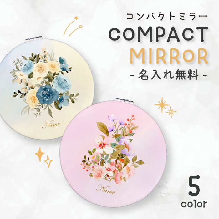 楽天市場】ミラー コンパクトミラー 化粧 コスメ 鏡 拡大鏡 レディース