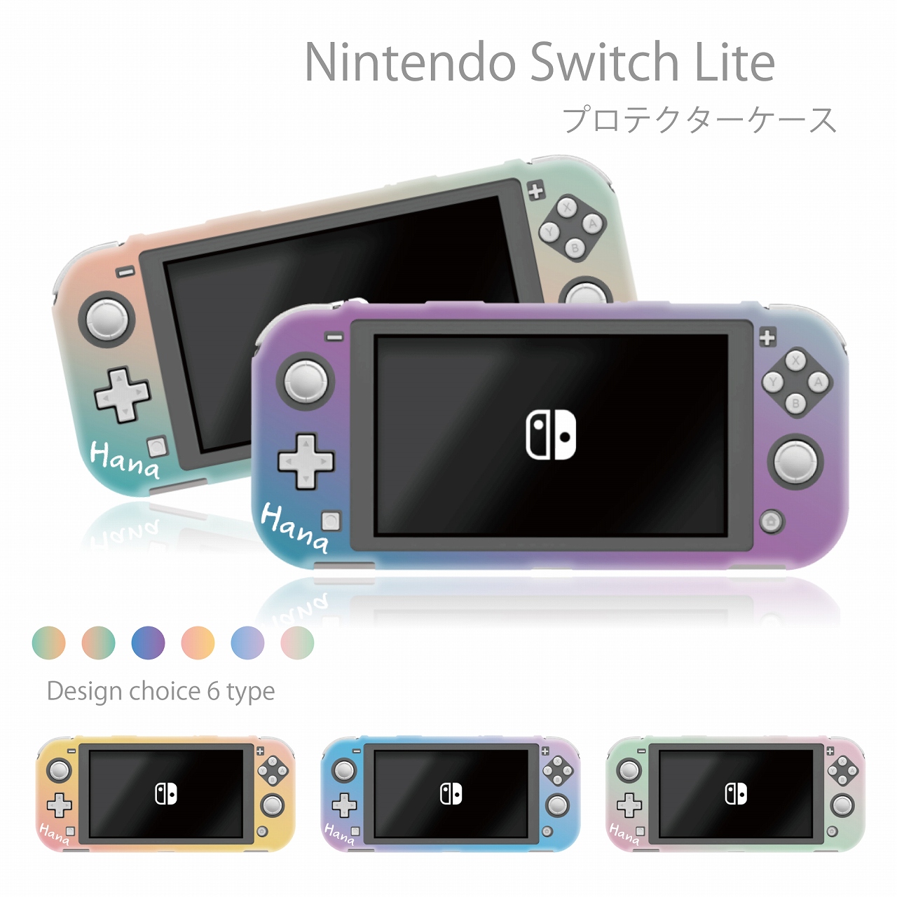 楽天市場】Nintendo Switch lite ケース 任天堂 スイッチ ライト 