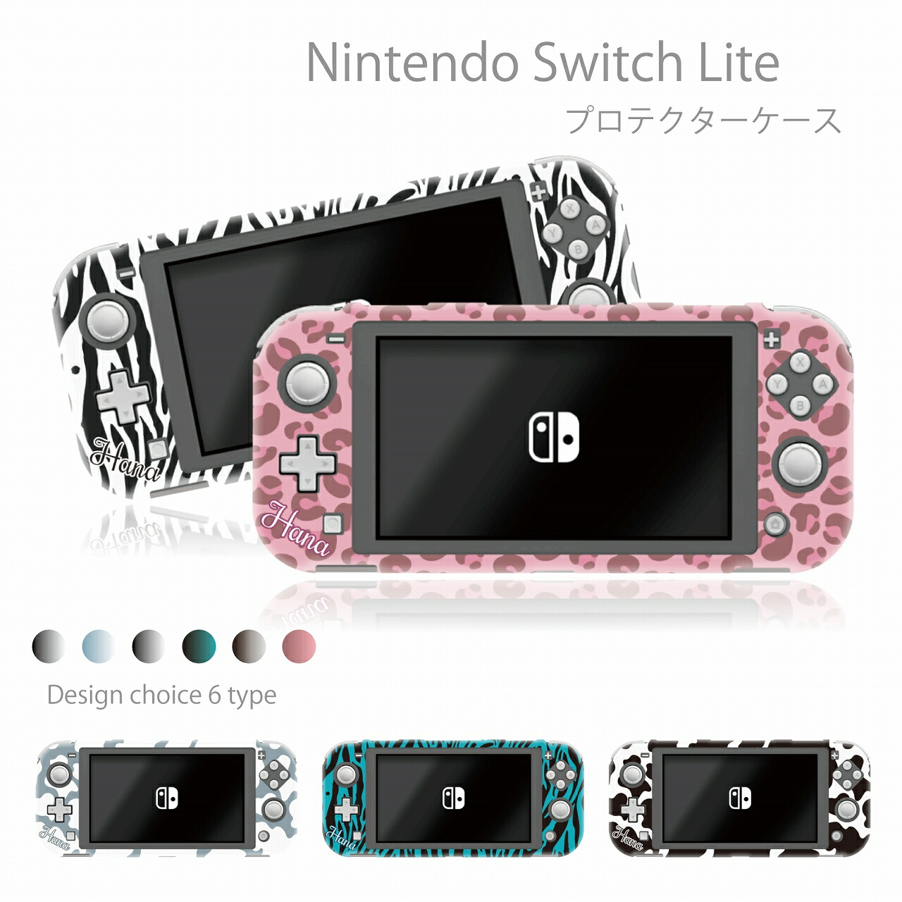 Switchライト　(美品)本体　コントローラー　ケース Amazon.co.jp: switch liteカバー スイッチライト ケース